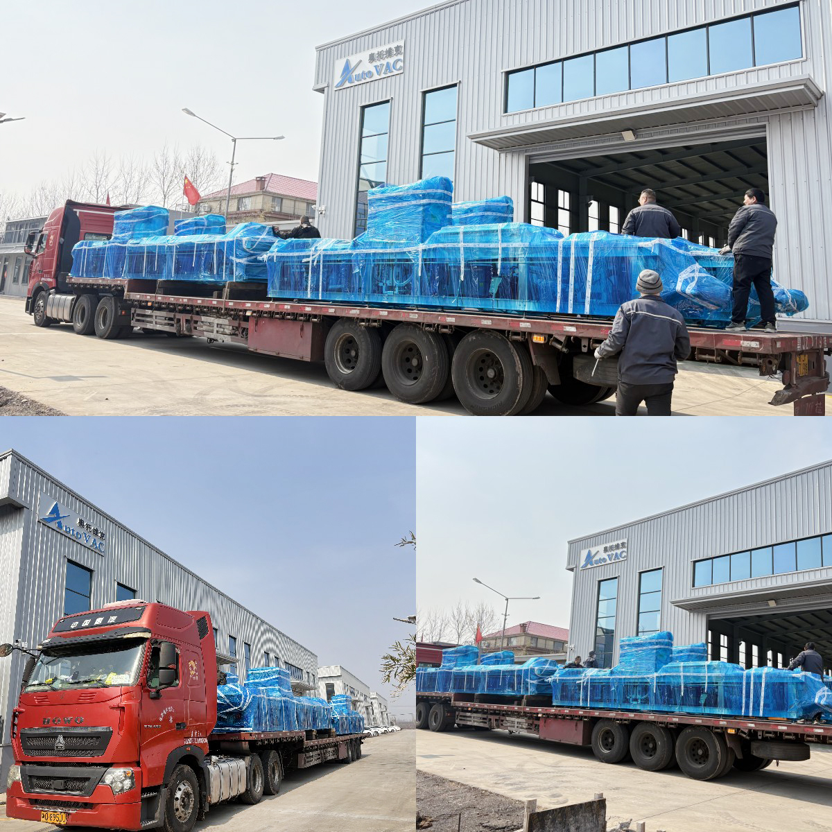 发货现场20230301